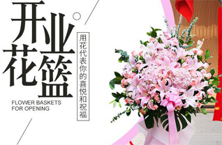 四川成都温江区永盛镇花篮配送